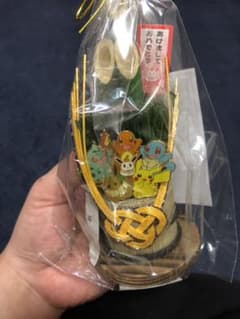 門松 ポケモンのサムネイル