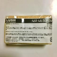 ナッツ様専用のサムネイル