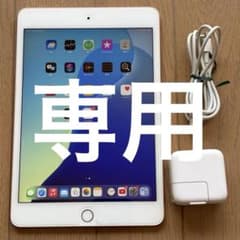iPad mini5(第5世代) WI-FIローズゴールド バッテリー86% iPad mini5(第5世代) WI-FIローズゴールド バッテリー86% - メルカリ