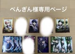 ぺんぎん様専用ページのサムネイル