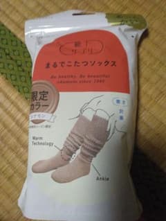 まるでこたつソックス 23～25限定カラーシナモンのサムネイル
