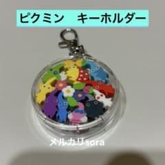 匿名配送 ピクミン つめつめ消しゴム キーホルダー - メルカリ