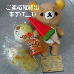 ラヴィ様 専用でしたが、すみません。のサムネイル