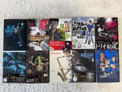ブルージャイアント　全１０巻のサムネイル