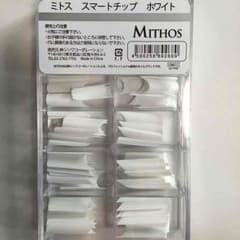 ミトス ホワイトハーフチップ フレンチ用のサムネイル