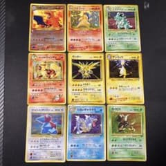 ポケモンカード 旧裏面 キラカード 9枚セット - メルカリ