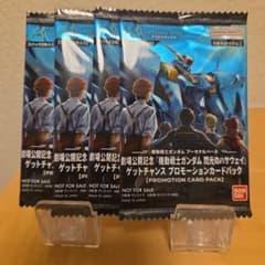 ガンダムアーセナルベース 閃光のハサウェイ プロモカード 未開封4枚
