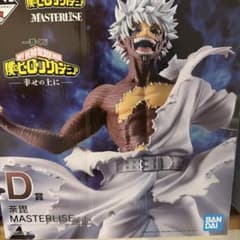 一番くじ 僕のヒーローアカデミア D賞 荼毘 フィギュアのサムネイル