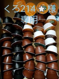 くろ214⭐️様専用のサムネイル