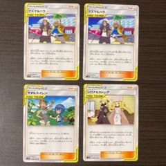 TAG TEAMサポートのサムネイル