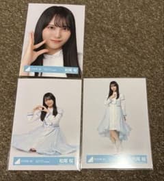 日向坂46 松尾桜 生写真 クリフハンガー 集合アーティスト写真衣装