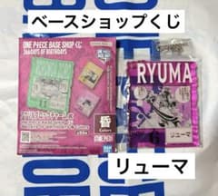 ONEPIECE BASE SHOP 아크릴 블록 매력 복권 류마