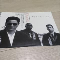 映画チラシ BROTHER 北野武 2001年のサムネイル