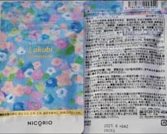 Healthy Beauty ゼリーピーチマンゴー味20包入り| Buyee日本代購服務