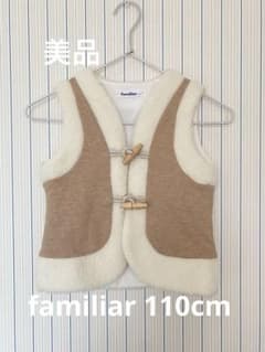 familiar フリースベスト 110cmのサムネイル