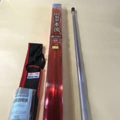 daiwa HX翡翠本流 硬調70MK 70-60 - メルカリ