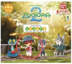 ズートピア　ならぶんですのサムネイル