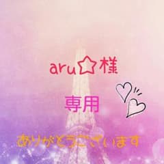 ♡ はぎれ セット ♡のサムネイル