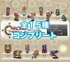 クロノトリガー めじるしチャーム 全15種コンプリート - メルカリ
