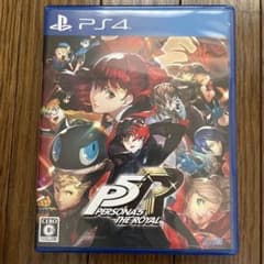ペルソナ5 ザ・ロイヤル ps4版のサムネイル