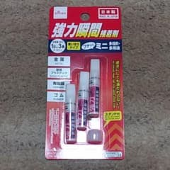 強力瞬間接着剤のサムネイル
