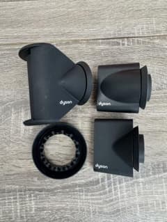 dyson ヘアドライヤー用 アタッチメント 4点セット