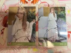LOVE イコラブ 諸橋沙夏 モラトリアム 直筆 チュウ ヒキ 2枚セット