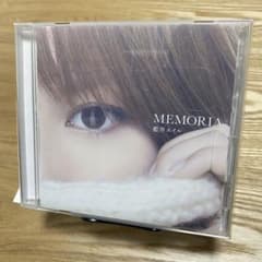 아이 에일 MEMORIA