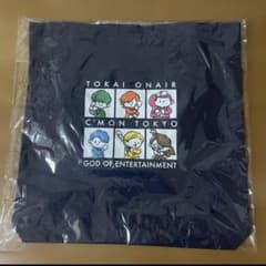 【新品】東海オンエア　東海オンエアグッズ　トートバッグ　東海オンエアバッグのサムネイル
