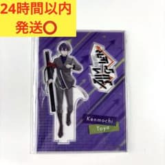 にじさんじ 剣持刀也 Aim Higher アクリルスタンド アクスタ