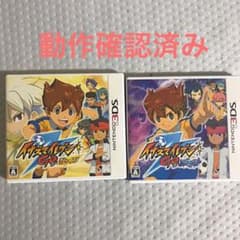 イナズマイレブンGO ダーク/シャイン セット ニンテンドー3DSソフト 箱付きのサムネイル