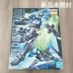 新品 MG 1/100 F90IIIY クラスターガンダム マスターグレード