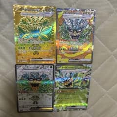 オーガポン みどりのめんex 4枚セットのサムネイル