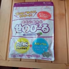 せのびーる　ぶどう味のサムネイル