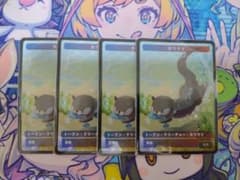 カワウソ トークン / Otter Teken MTG ハンドメイド品 4枚 - メルカリ