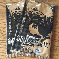 名探偵コナン 純黒の感謝状のサムネイル