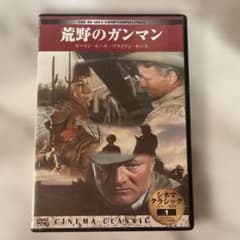 DVD 荒野のガンマン モーリン・オハラ ブライアン・キース 西部劇 映画のサムネイル