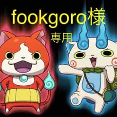 inhabitant長ティーのサムネイル