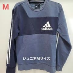 adidas トレーナー 　ジュニアMサイズのサムネイル