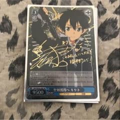 黒鐡様専用のサムネイル