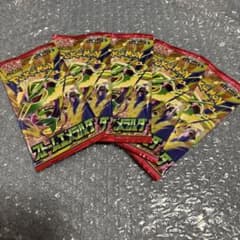 ポケモンカードゲーム ストームエメラルド 5パックセットのサムネイル