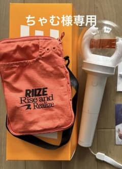 RIIZE ペンライト&ミニバッグセットのサムネイル
