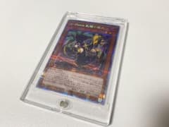 S-Force 乱破小夜丸　プリシクのサムネイル