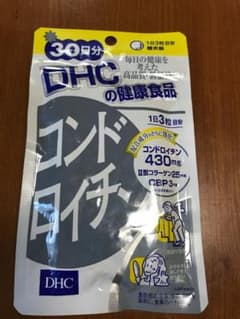 DHC グルコサミン コンドロイチン バラ売り可のサムネイル
