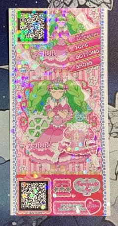 プリパラ 設定資料集 上巻付録 ねむりのファルル プリチケ - メルカリ