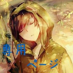 双星の陰陽師のサムネイル