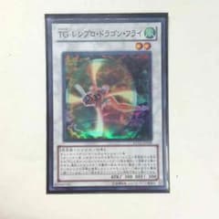 遊戯王カードのサムネイル