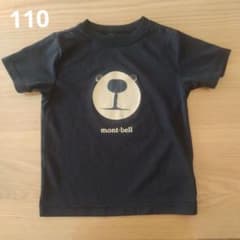 mont-bell クマTシャツ 110のサムネイル