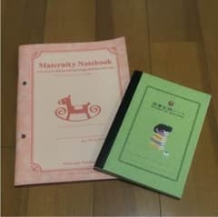 【♡マタニティノート+読書記録ノート♡】のサムネイル