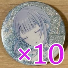 望月穂波 プロセカ グリッター缶バッジ 46A 10個 - メルカリ